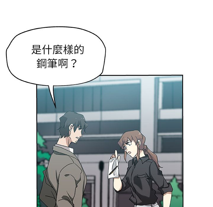 27P - Missing9