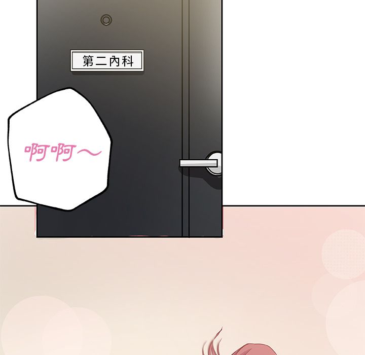 34P - Missing9