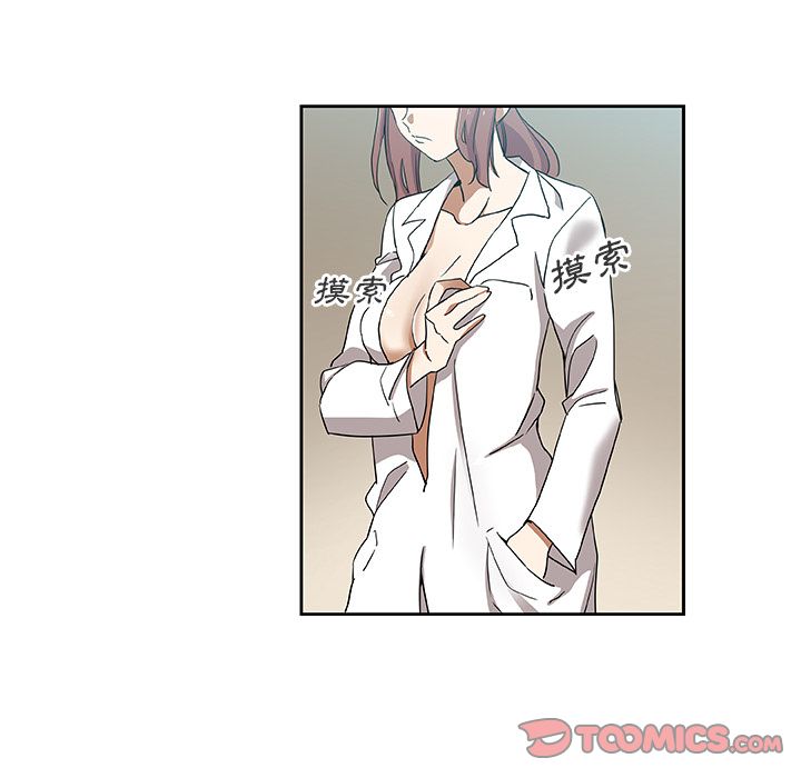 58P - Missing9