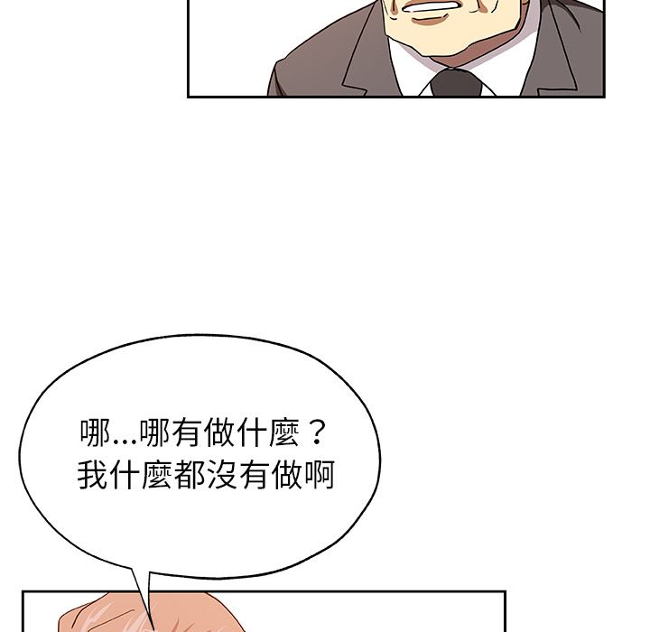 68P - Missing9