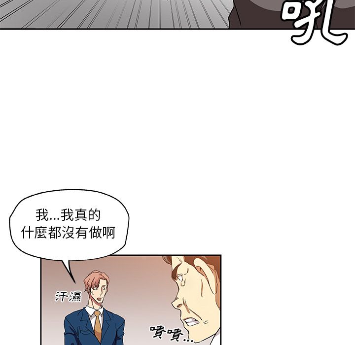 71P - Missing9