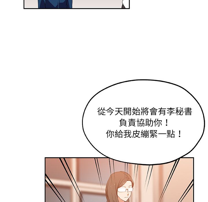 72P - Missing9