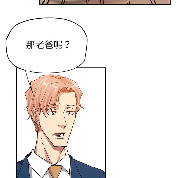 74P - Missing9