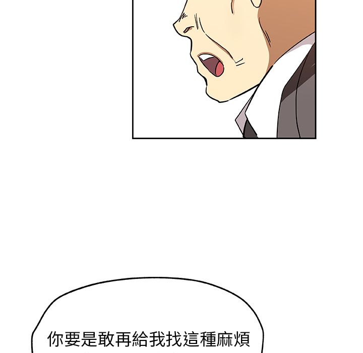 76P - Missing9