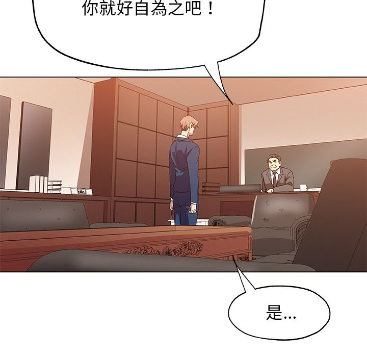 77P - Missing9