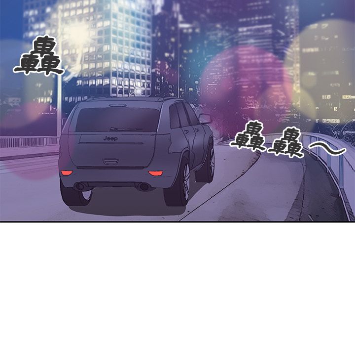 82P - Missing9