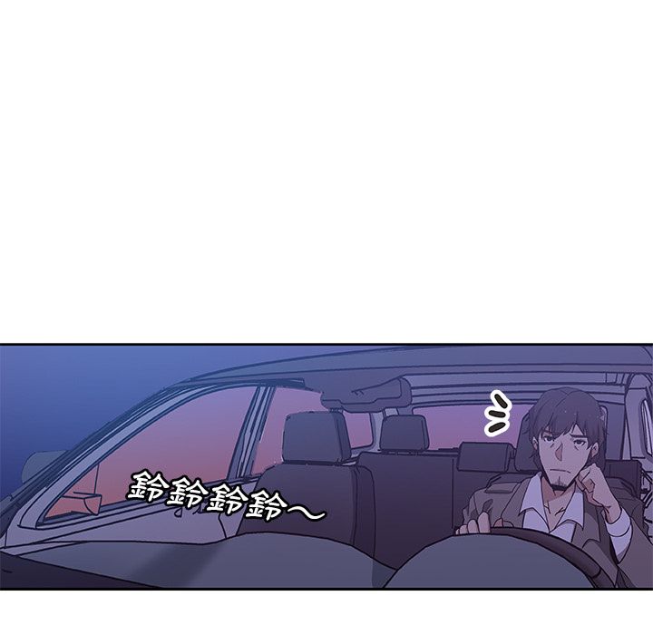 83P - Missing9