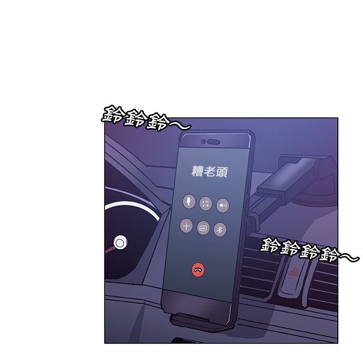 84P - Missing9