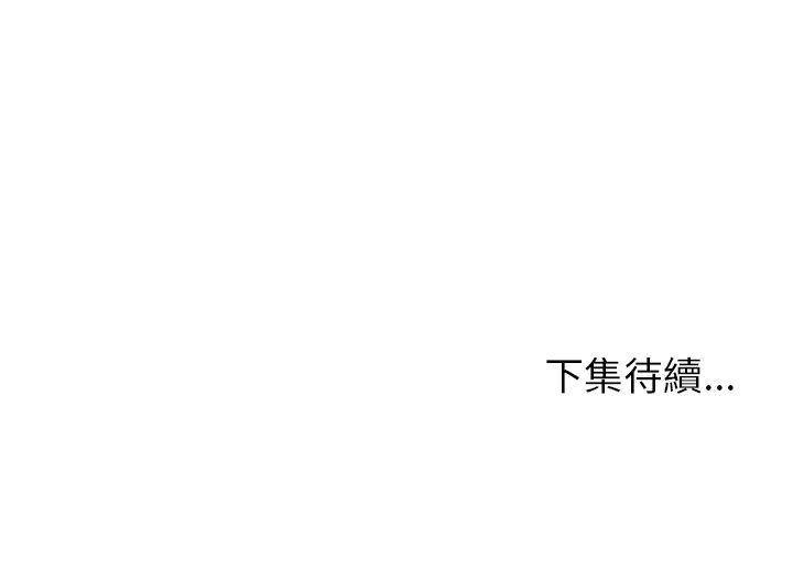85P - Missing9