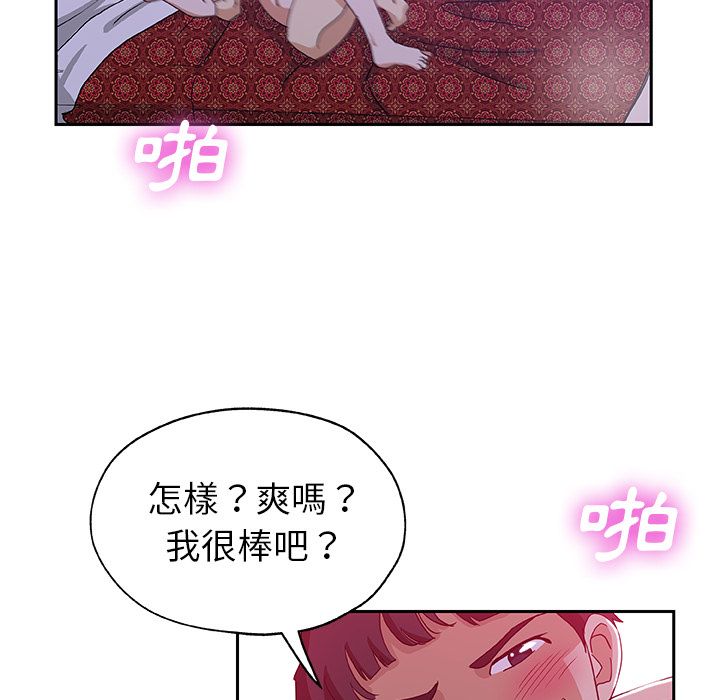 51P - Missing9