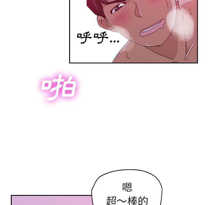 52P - Missing9