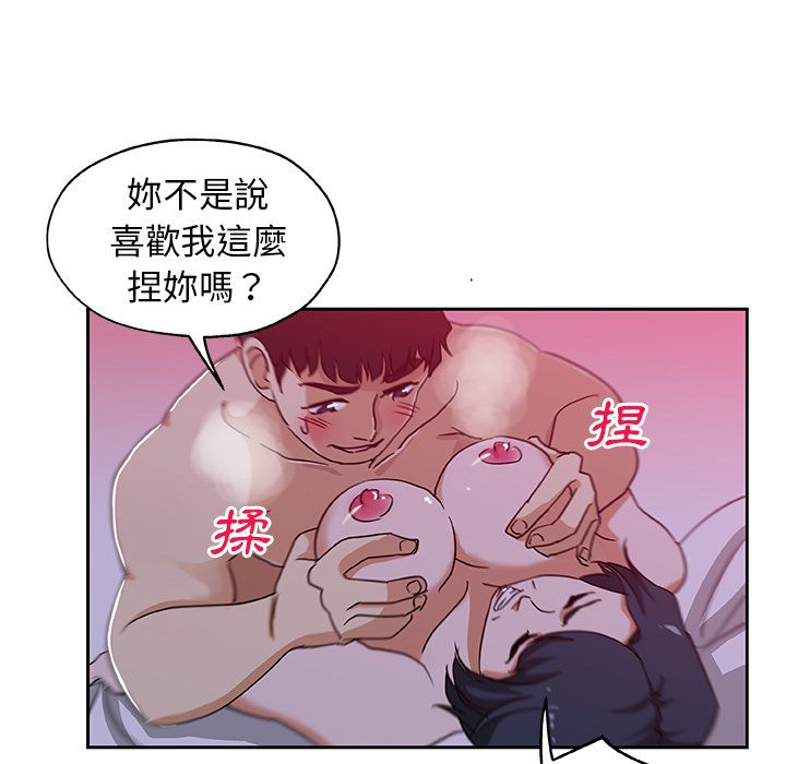 54P - Missing9