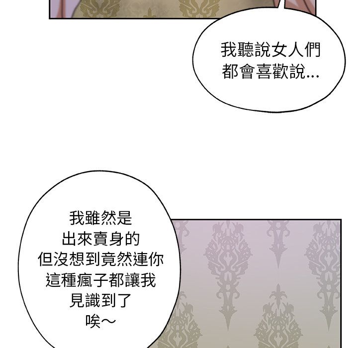 63P - Missing9