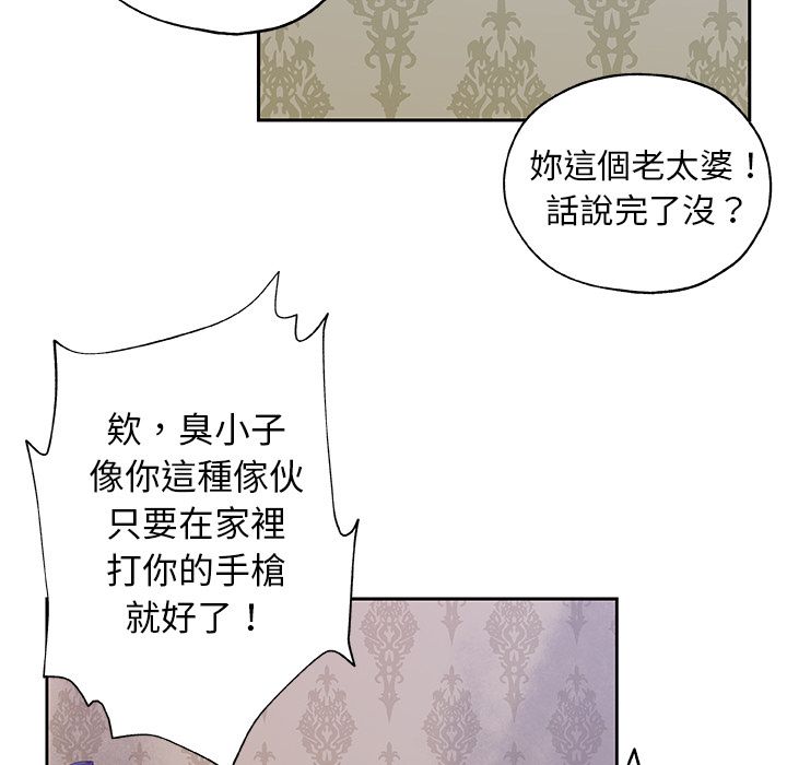 64P - Missing9