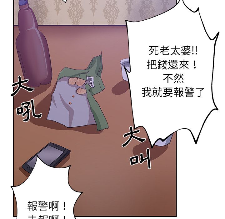 65P - Missing9