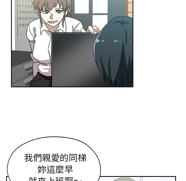 75P - Missing9