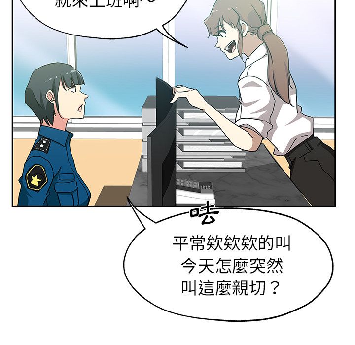 76P - Missing9