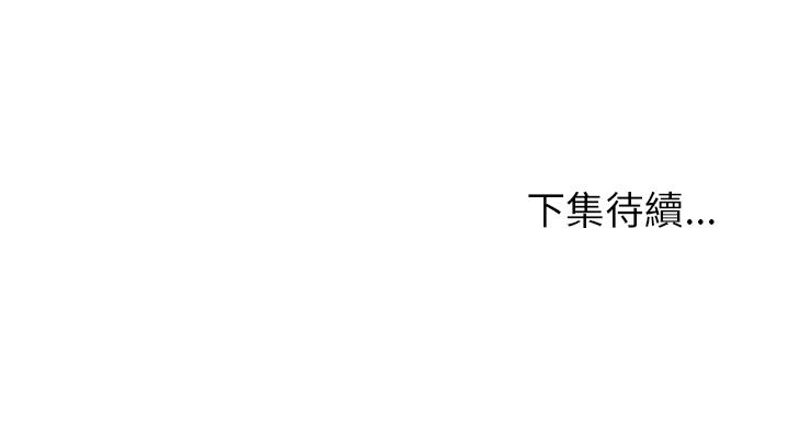 88P - Missing9