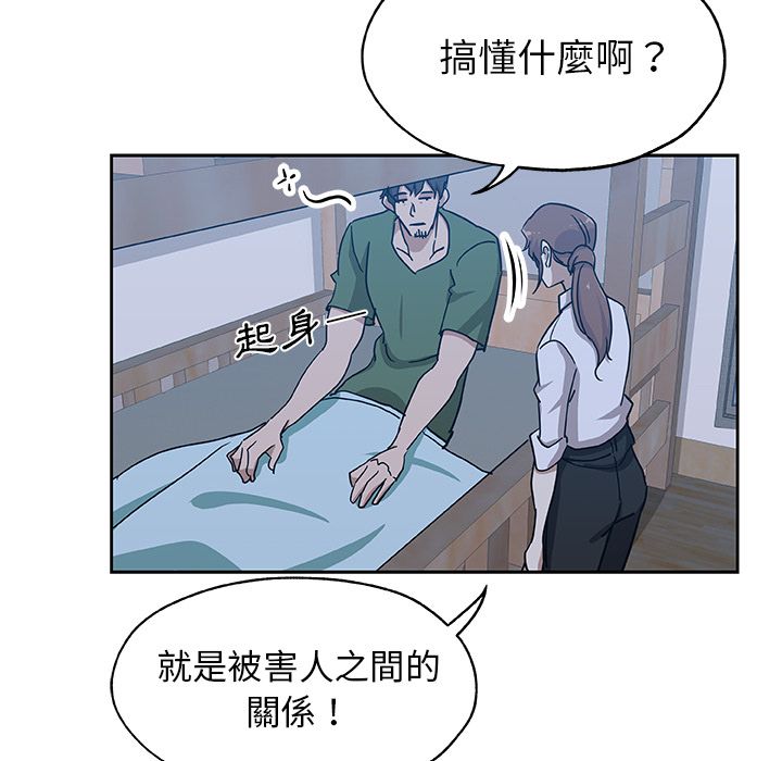16P - Missing9