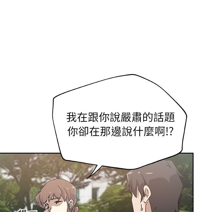 32P - Missing9