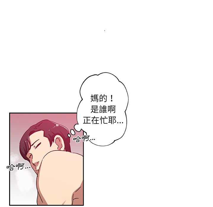 43P - Missing9