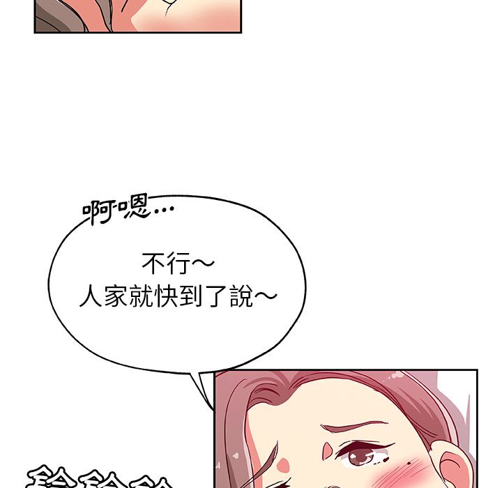 47P - Missing9