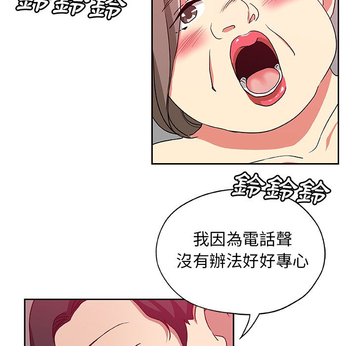 48P - Missing9