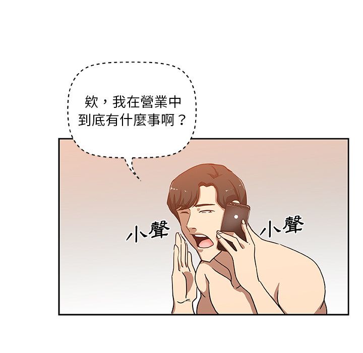 53P - Missing9