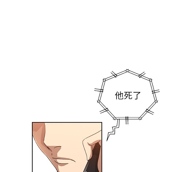 54P - Missing9
