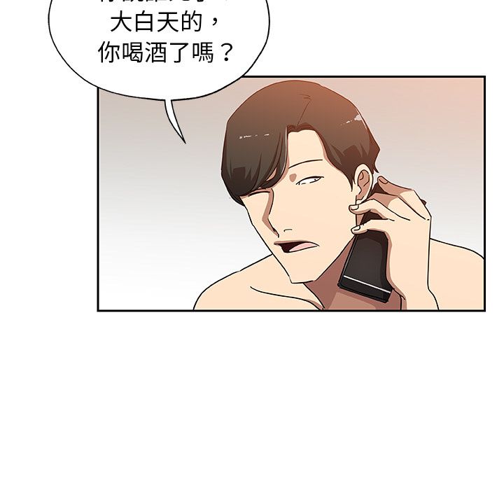 56P - Missing9