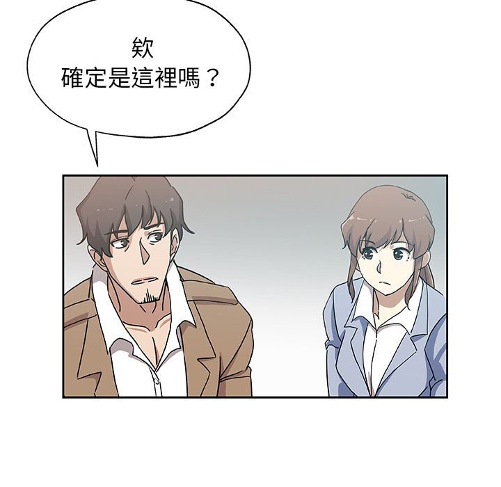 71P - Missing9