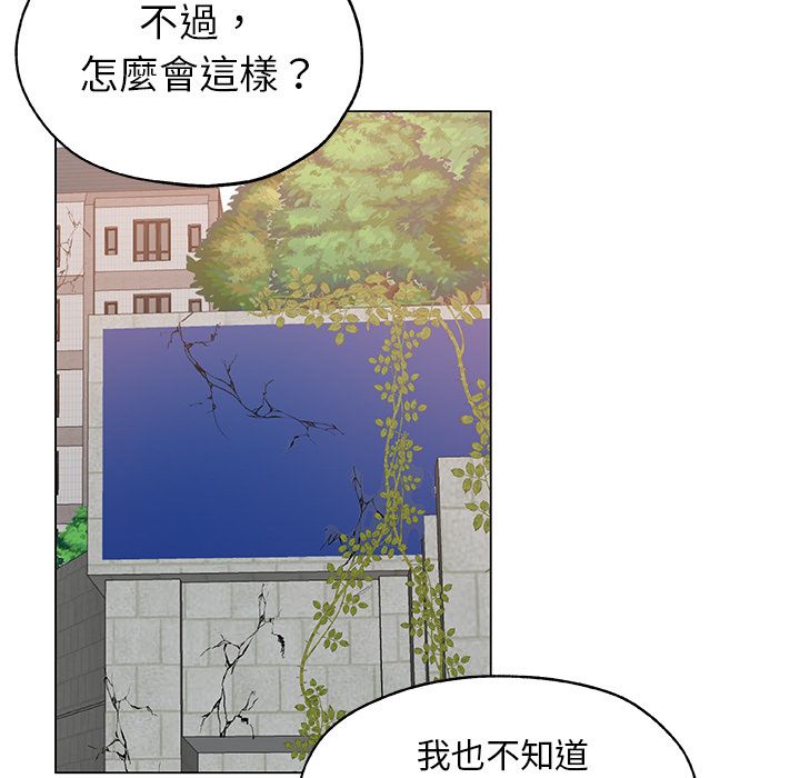 74P - Missing9