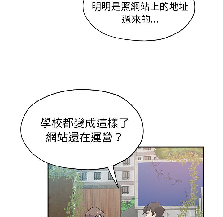 75P - Missing9
