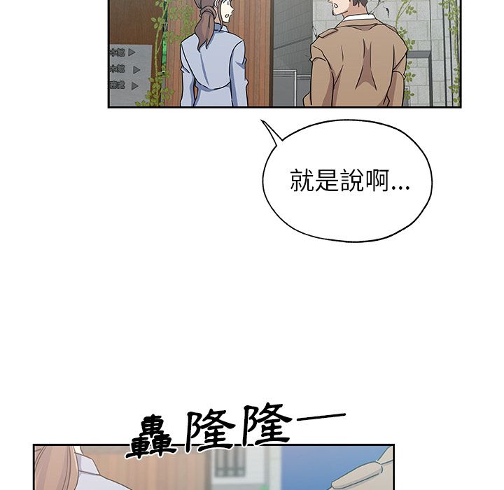 76P - Missing9