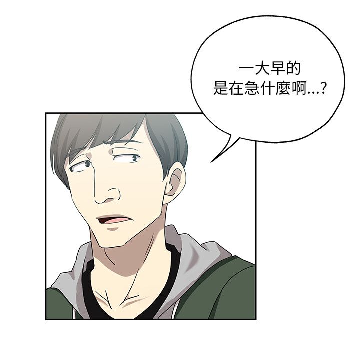 8P - Missing9