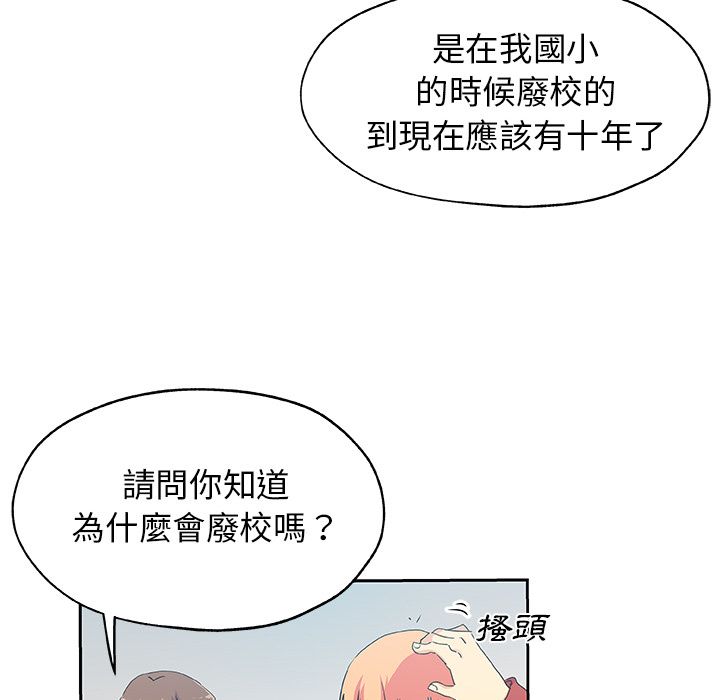 10P - Missing9