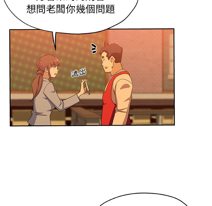 23P - Missing9