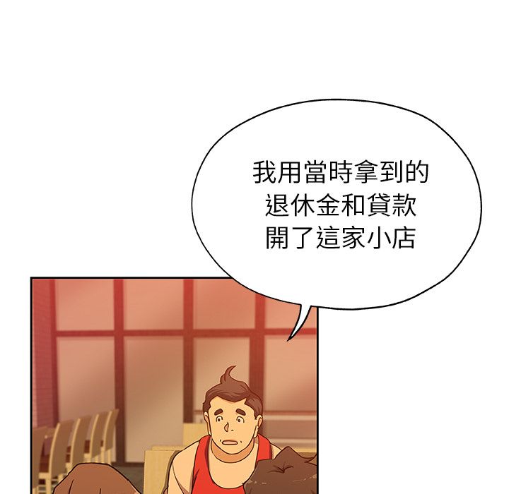 31P - Missing9