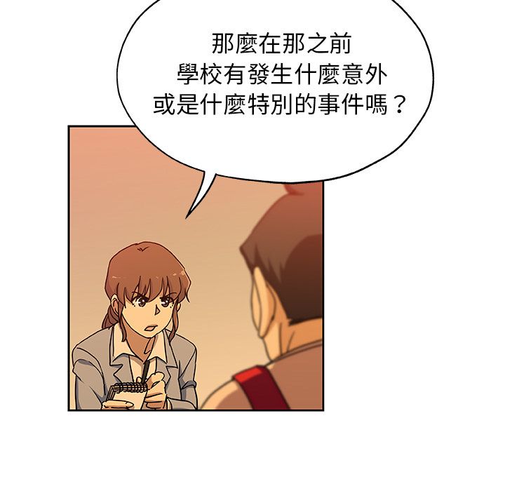 41P - Missing9