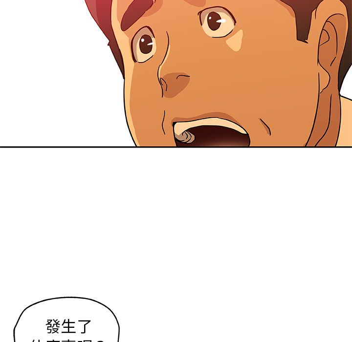 47P - Missing9