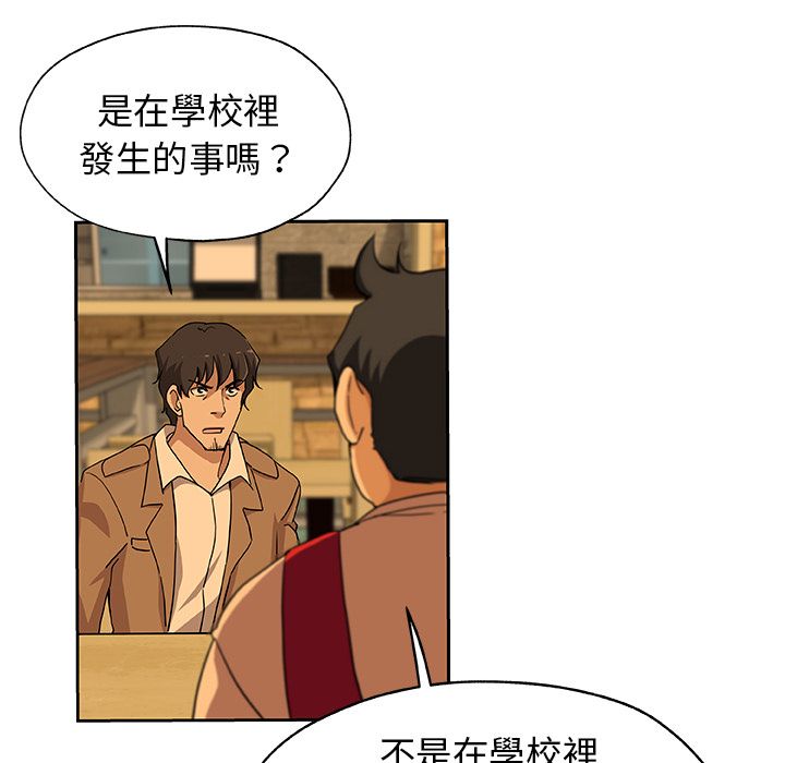 52P - Missing9