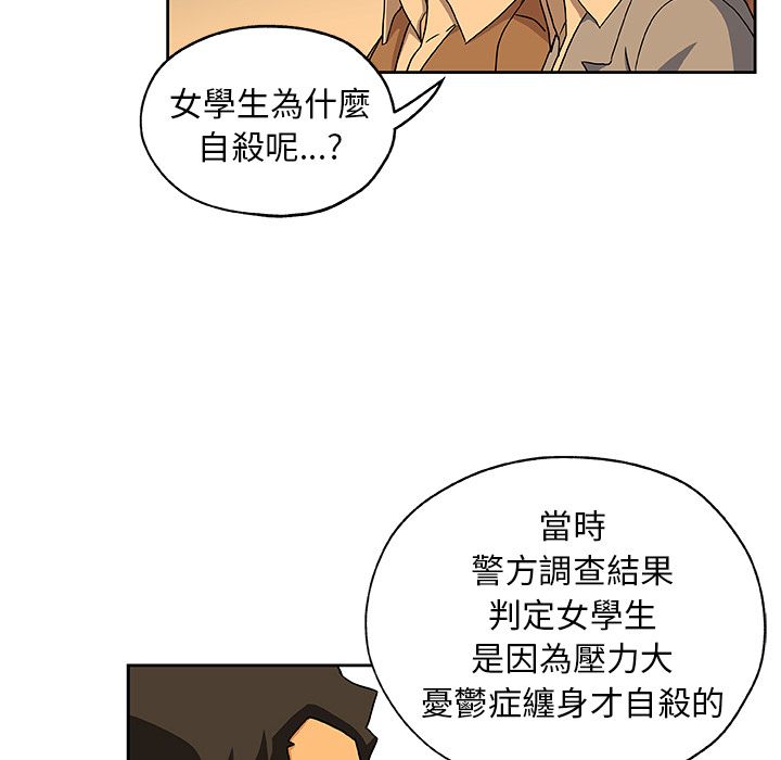 54P - Missing9