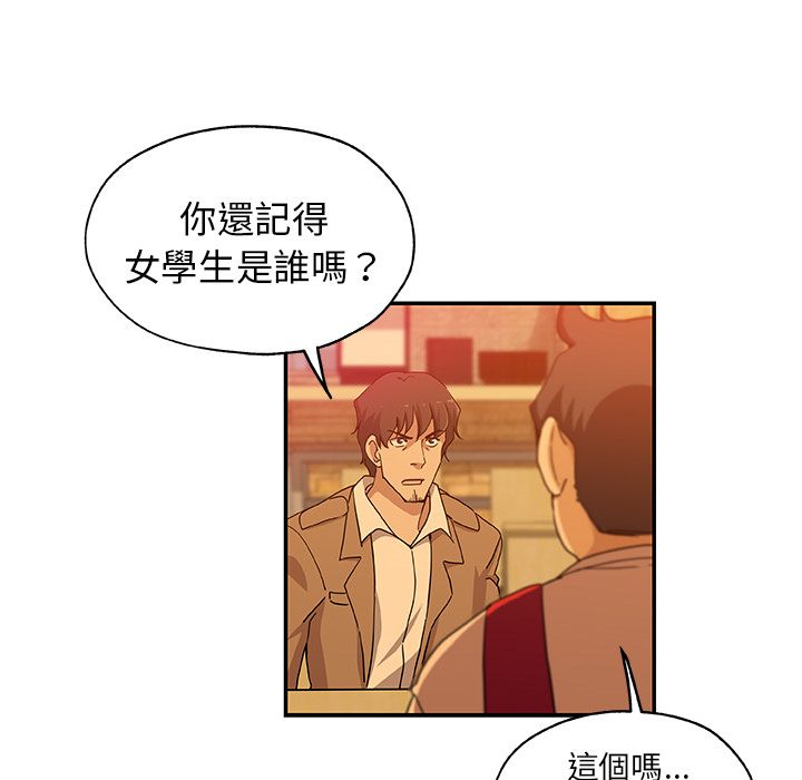 56P - Missing9