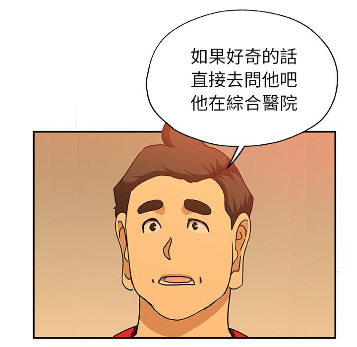 61P - Missing9