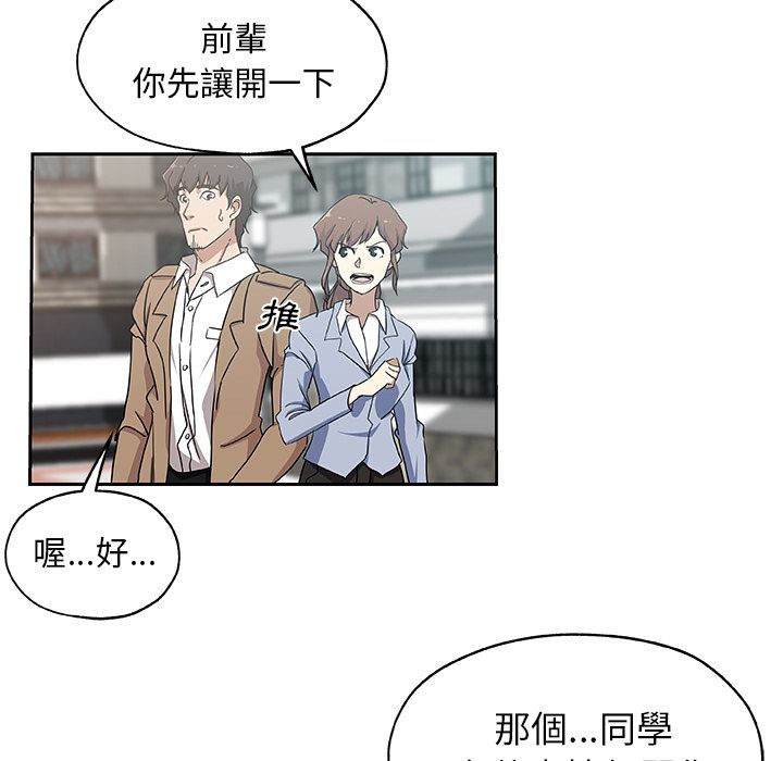 6P - Missing9