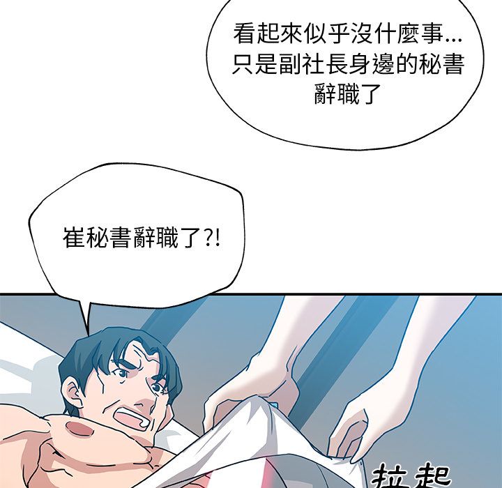72P - Missing9