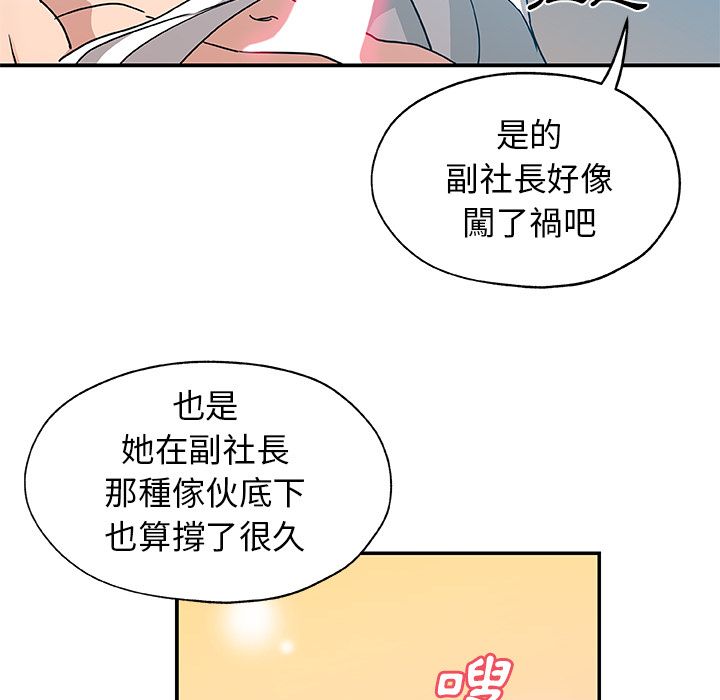 73P - Missing9