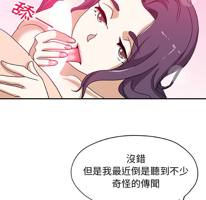 81P - Missing9