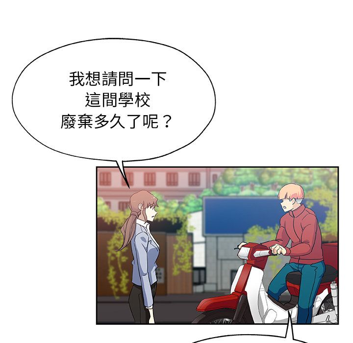 9P - Missing9