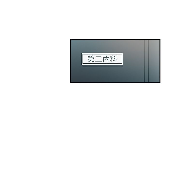 10P - Missing9